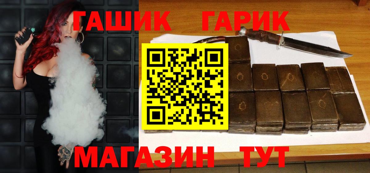Дубна  продажа наркотиков  Вход с VPN  ГАШИШ индика сатива 