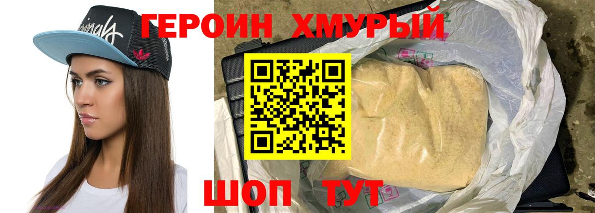 Дубна  Героин Афган  Вход с VPN 