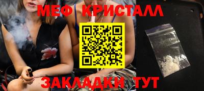 бутират Конаково