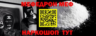 твердый Комсомольск-на-Амуре