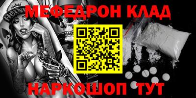 бутират Конаково