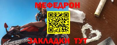 бутират Конаково