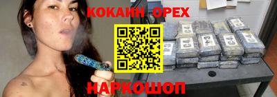 кокаин колумбия Коммунар