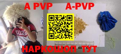 бутират Конаково