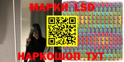 бутират Конаково