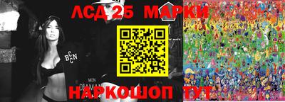 бутират Конаково
