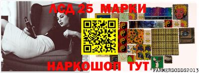 бутират Конаково