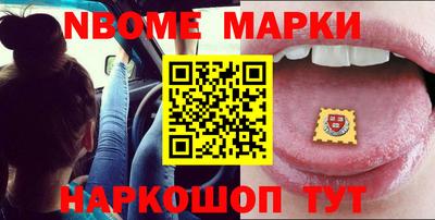 спайс Кумертау