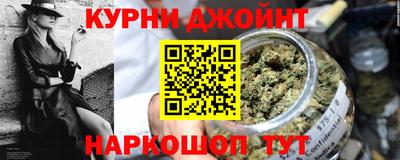 бутират Конаково