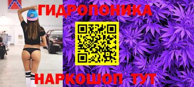 бутират Конаково