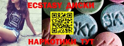 бутират Конаково