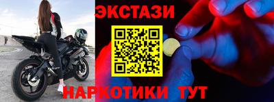 бутират Конаково