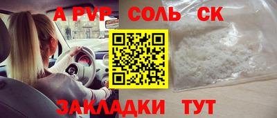бутират Конаково