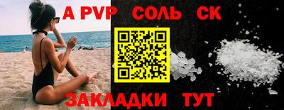 бутират Конаково