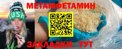 бутират Конаково