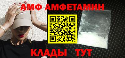 гашик Кулебаки
