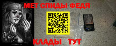 бутират Конаково