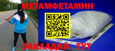бутират Конаково