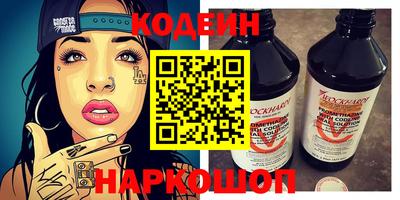 твердый Комсомольск-на-Амуре