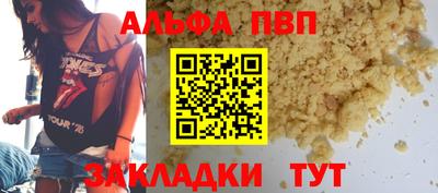 твердый Комсомольск-на-Амуре
