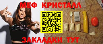 бутират Конаково
