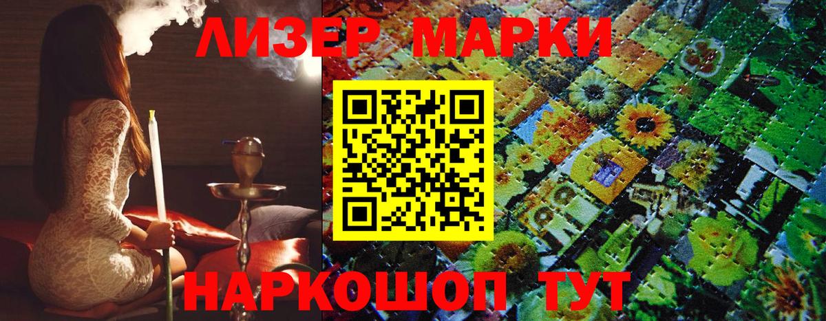 Дубна  Марки NBOMe 1,8мг  Марки NBOMe 1,8мг  Вход с VPN 