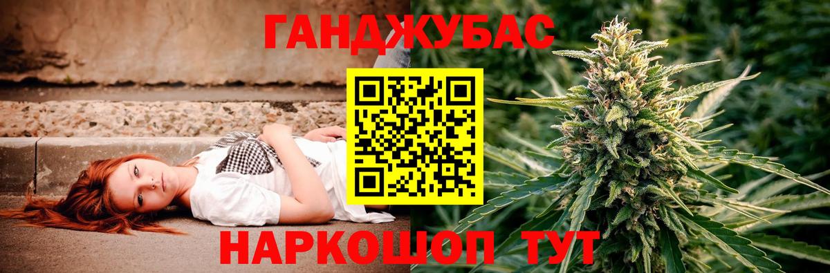 Канабис план  Марихуана конопля  Вход с VPN  МАРИХУАНА Ganja  Дубна 